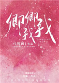 卿卿我我的意思是什么
