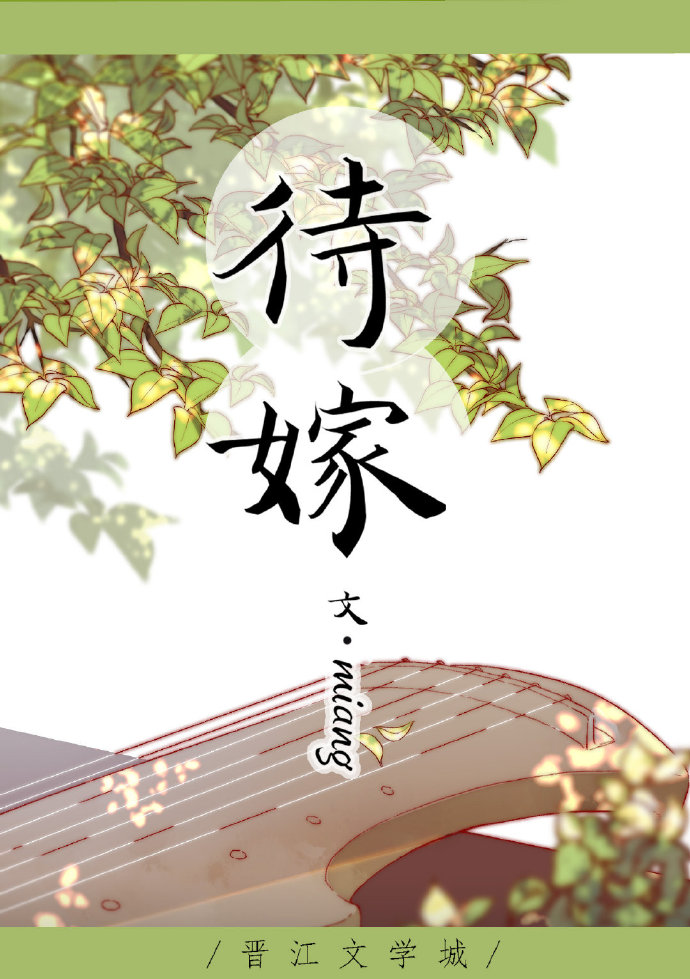 待嫁老爸是哪年拍的
