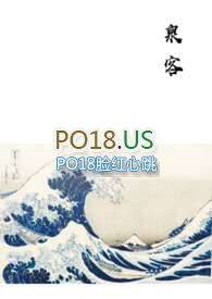 污岛国3d动漫