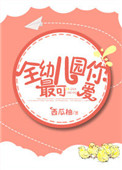 最最可爱