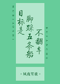 指引着航船扬帆破浪的征程