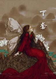 下套子抓兔子的方法