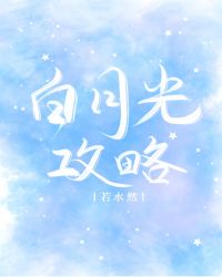 替身女配[穿书