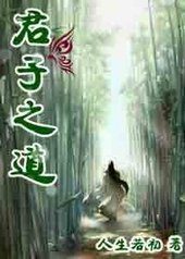 辟如行远必自迩翻译