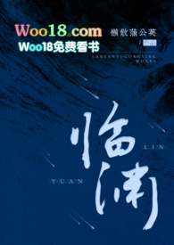 临渊(骨科) 懒散蒲公英
