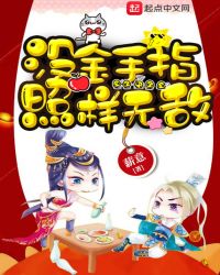 没金手指的穿越小说推荐