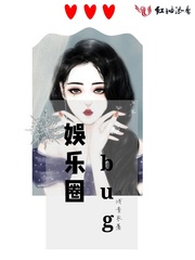满级大佬成了娱乐圈顶流