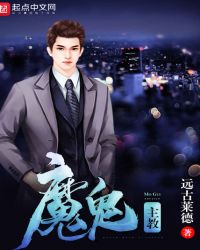 魔鬼在教会里的工作