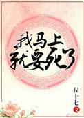 嫁给反派之后女配