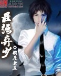 三生道诀全本小说