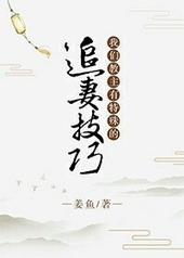 我们教主被猪拱了全文免费阅读