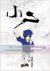 小二阳是乙肝里面最严重的吗