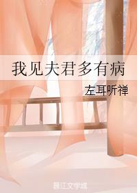 我见夫君多冷清(重生)