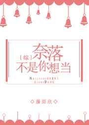 不是反派