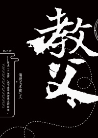 教父三部曲