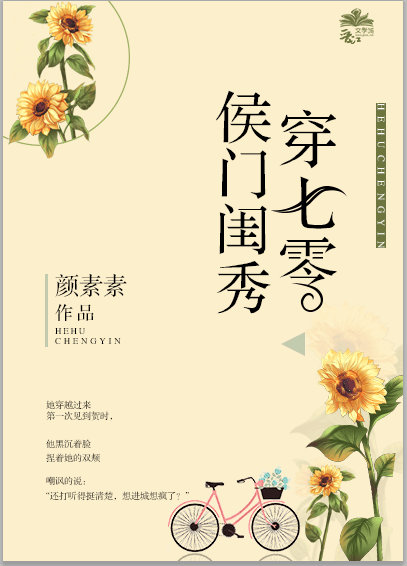 侯门闺秀穿七零贺亦姝慕云峥