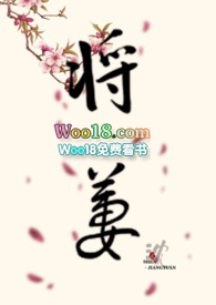 将萋小说在线阅读