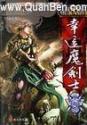 幸运魔捶哪里买