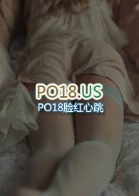 她的公主梦晋江小说