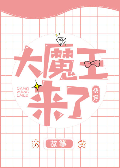 这炮灰攻我不当了(穿书)