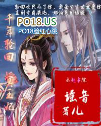 千年爱恋之冥王帝妃