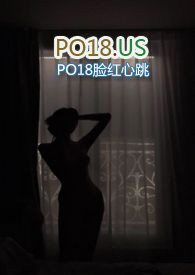 月色撩人台词