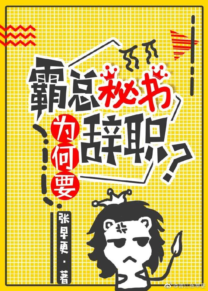 霸总原型