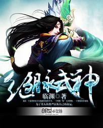绝脉武神百度