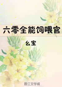 我在六零养崽崽