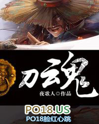 刀魂6