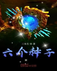 代号修罗女主