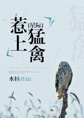 星际之冂
