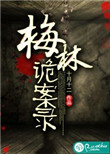梅林传奇知乎