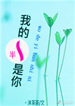 我的一半是你百度网盘