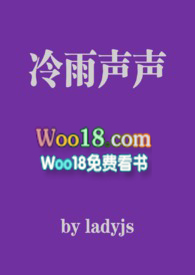 冷雨小说