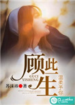 愿你此生都被温柔以待