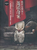 塔罗牌 女神
