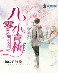 甜入心扉小说阅读