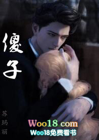 傻子bynagy