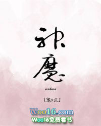 神魔大陆2