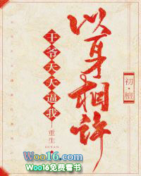 清歌大大的小说