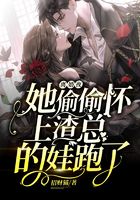 离婚吧她怀孕了
