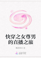 小说快穿女尊