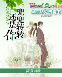 兜兜转转还是你这句话表达的意思是什么