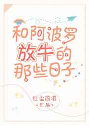 阿波罗与谁是兄妹