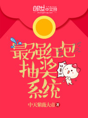 最强红包下载
