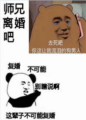 师兄 免费阅读