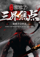 西游我成了三界焦点怎么样