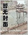 剑仙诀