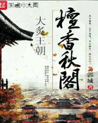 大魏王朝